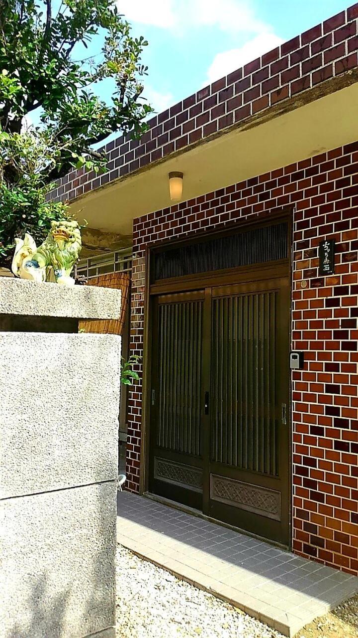 石垣島 一棟貸切りのお宿 ちゅら赤瓦 Ishigaki  Exterior foto